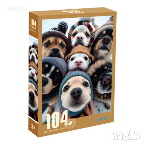 Пъзел Кученца с шапки в снега (104 части) S_1239488