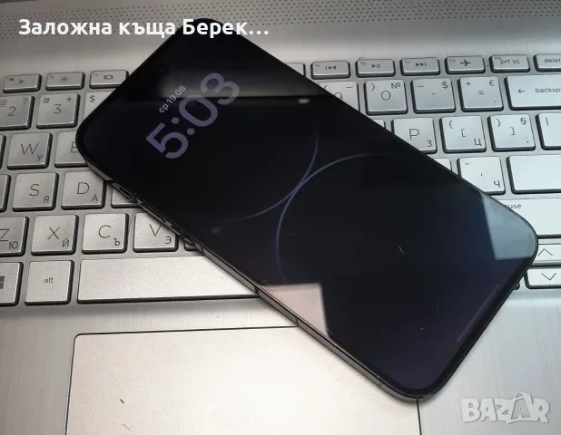 iPhone 14 Pro Max - 512GB, снимка 4 - Apple iPhone - 55725171