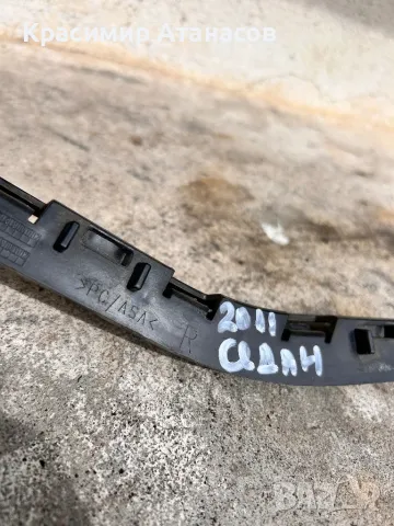 Държач водач задна броня десен за Мерцедес Ц-класа W204. A2048800830, снимка 5 - Части - 49719386