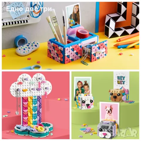 Lego dots Органайзер за бюро, Стойка за бижута, Държачи за снимки 