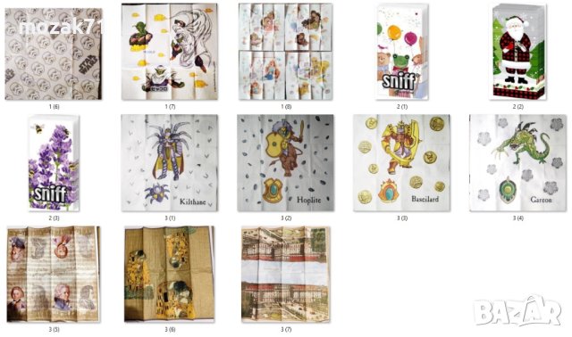 Актуализация - 300 броя салфетки, снимка 16 - Други игри - 28751323