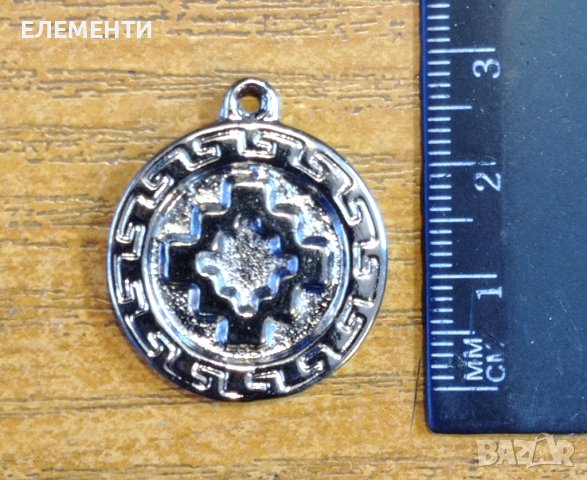 Метален Елемент / Медальон - ЧАКАНА, снимка 2 - Колиета, медальони, синджири - 42828199