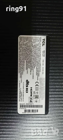 Захранване - 40-L17CW2-PWC1ZG 11601-500073 TV TCL 50C735, снимка 4 - Части и Платки - 51025035