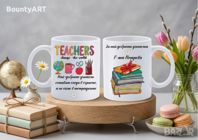 Подарък за учителка, снимка 3 - Подаръци за жени - 51290991