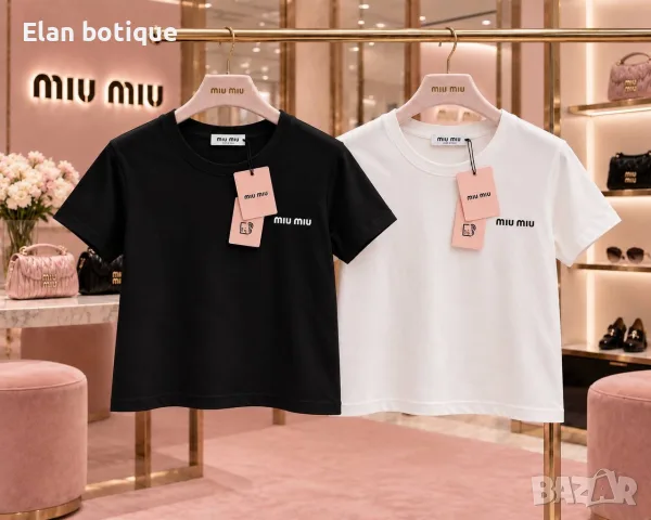Miu Miu тениска в черно и бяло
S,M,L,XL