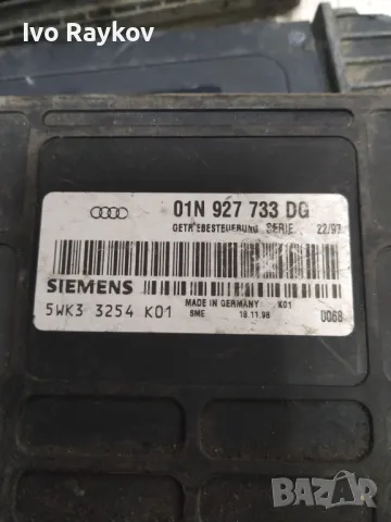 Компютър скоростна кутия за Audi A4 Sedan B5 ,01N 927 733 DG ,01N927733DG   , снимка 4 - Части - 48484423