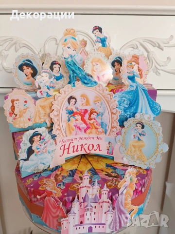 изработка на картонени торти , снимка 5 - Други - 53914755