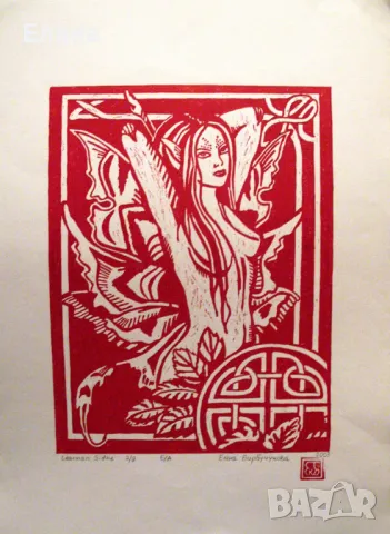 Продавам линогравюри "Леанан Сидхе", снимка 2 - Картини - 48776030