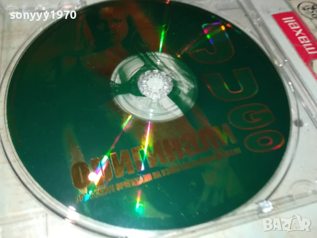 JUGO CD 0607250900, снимка 14 - CD дискове - 50923146