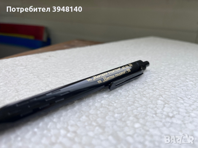 СИТОПЕЧАТ, ТАМПОНЕН ПЕЧАТ, снимка 6 - Други услуги - 43766440