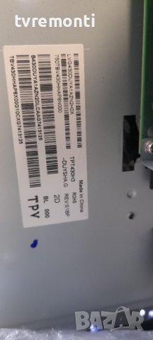 POWER BOARD ,715G7574-P01-005-002M,for PHILIPS 43PFS5301/12, снимка 6 - Части и Платки - 37040637