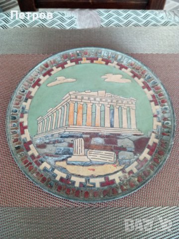 Продавам старина,релефна, украса за стена-Атина-Акропол.Гърция., снимка 1 - Антикварни и старинни предмети - 40455015