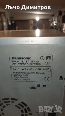PANASONIC SA-AK410, снимка 6 - Аудиосистеми - 52616021
