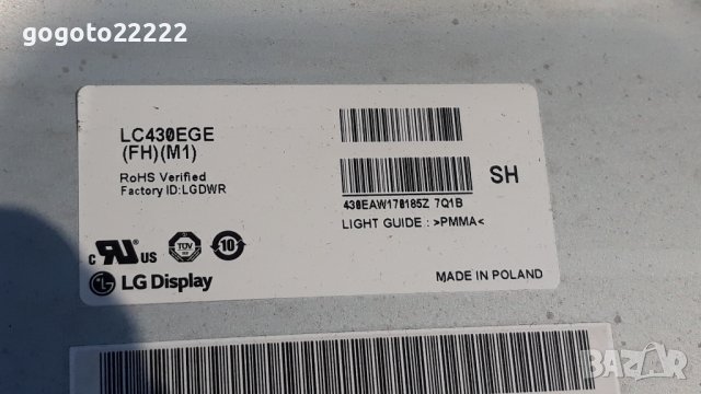 LG 43UF680 на части, снимка 5 - Телевизори - 37934380