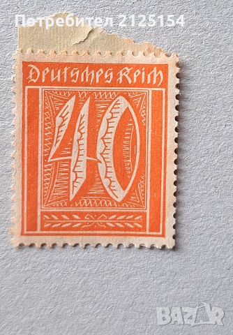 Пощенски марки Германия 1922-45 г, снимка 2 - Филателия - 44569401