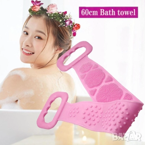 🛁 Ексфолираща силиконова гъба за баня 