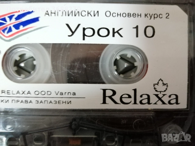 Албум с 6бр. аудио касети. , снимка 8 - Декове - 52406014