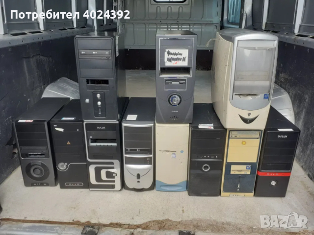 Купувам стари компютри и лапропи