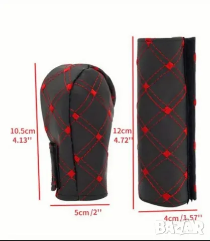 Комплект 2бр. калъфи от кожа за ск.лост и ръчна сп. , снимка 5 - Аксесоари и консумативи - 48040933