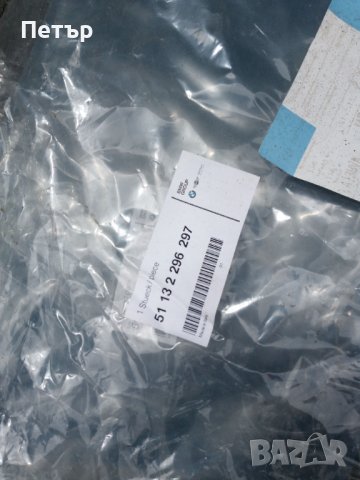 Хромирани рингове /пръстени мини Купър R56, снимка 3 - Части - 36696872