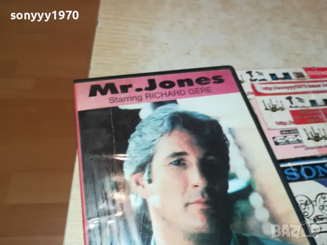 МИСТЪР ДЖОУНС-VHS VIDEO TAPE 2801251008, снимка 5 - Други жанрове - 48859274