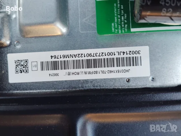Main board RSAG7.820.12367/ROH, снимка 4 - Части и Платки - 55981443