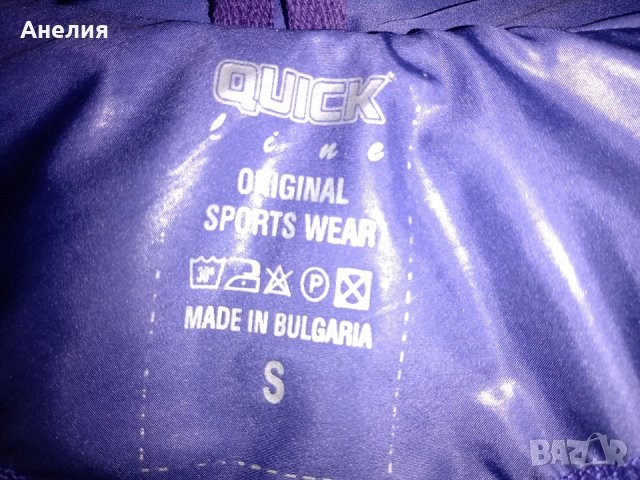 Юношеско яке, снимка 4 - Якета - 30988763