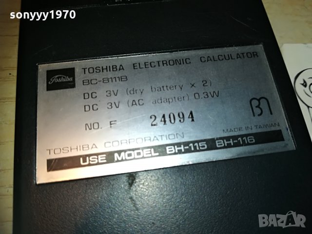 Toshiba-внос швеицария, снимка 6 - Други игри и конзоли - 29774312