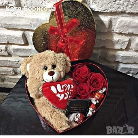 Зарадвай своя любим , снимка 3 - Други - 53086214