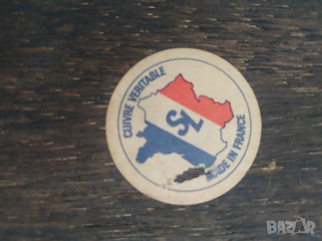 медно пано за декорация, снимка 4 - Антикварни и старинни предмети - 34933955