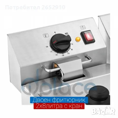 Професионален електрически фритюрник 2х8литра с кранове 2 Модела Цена 479лв/244,91€, снимка 6 - Обзавеждане на кухня - 48595356