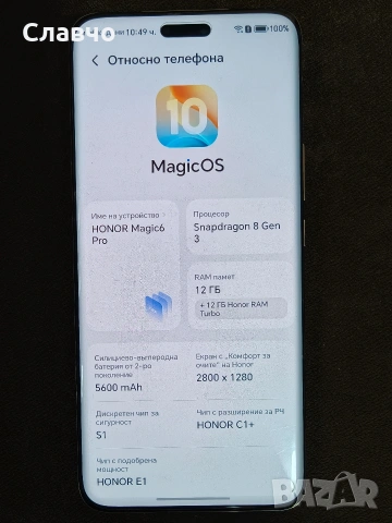 Honor Magic 6 Pro 12/512 перфектен с гаранция, снимка 3 - Телефони с две сим карти - 53932628