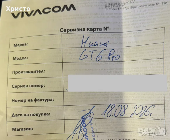НОВ!!! Смарт часовник Huawei Watch GT 6 Pro, 46MM, Titanium , снимка 7 - Смарт часовници - 55720308
