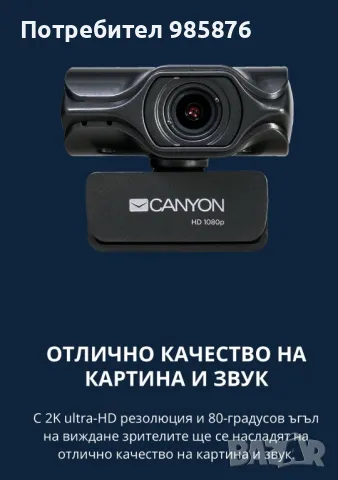 Камера, снимка 5 - Камери - 49828962