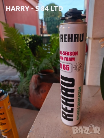 Монтажна пяна 