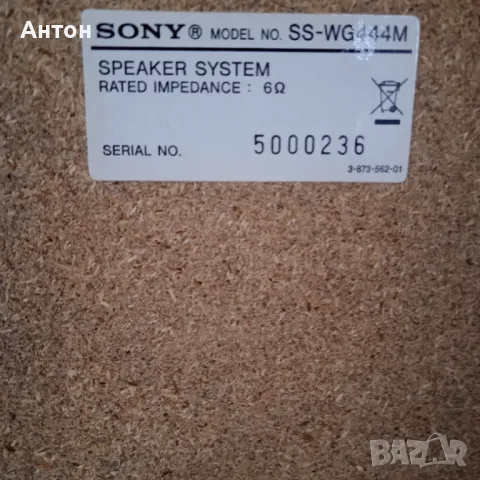 Тонколона Сони /буфер/, снимка 4 - Тонколони - 47481991