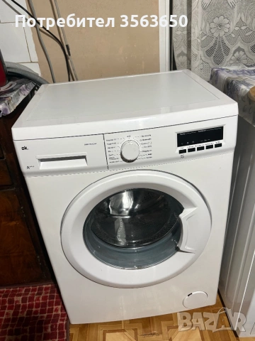 Пералня от Германия A+++ нова с LED дисплей