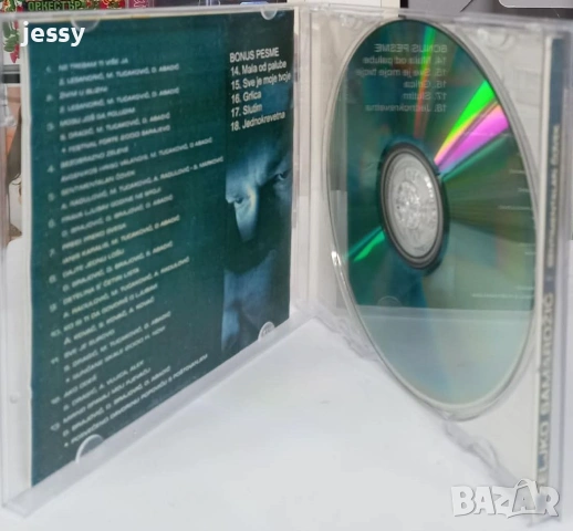 Zeljko Samardzic - Sentimentalan Covek, снимка 4 - CD дискове - 53917412