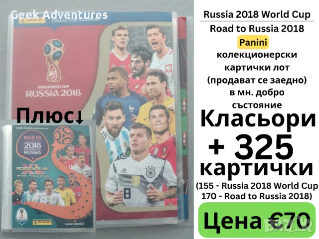 Картички Футболисти Колекционерски Класьори Premier League Trading Cards Карти Лот, снимка 7 - Колекции - 54155533