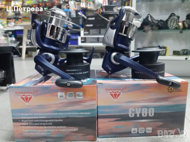 Макара Diamant Alb CY70/CY80