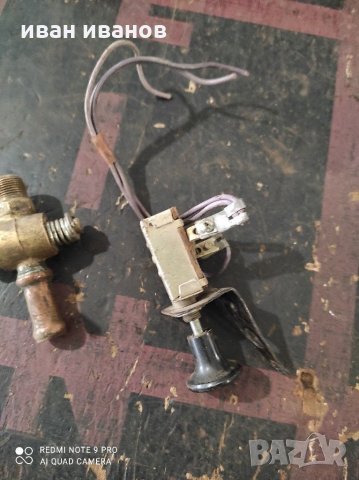 Ключ Светлини, снимка 3 - Части - 31854468