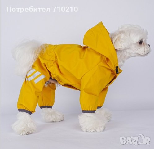 Кучешки дъждобран, гащеризон на марката Pet London, размер М, снимка 2 - За кучета - 44373029