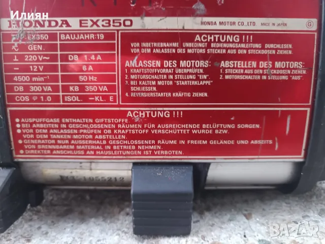 Инверторен генератор, снимка 6 - Генератори - 49820552