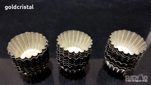 стари метални форми за сладки кошнички 