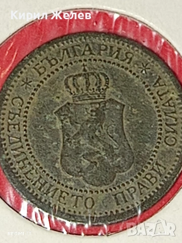 Монета 1 стотинка 1912г. Царство България рядка за КОЛЕКЦИЯ 53086, снимка 8 - Нумизматика и бонистика - 53119191