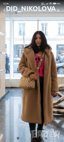 Палто Теди бери в бежово