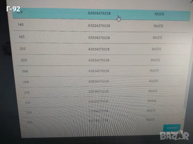 A2024270228+A2024270774**NEU**MERCEDES-BENZ**ОГРАНИЧИТЕЛ ЗА РЪЧНАТА СПИРАЧКА**, снимка 4 - Части - 37614192