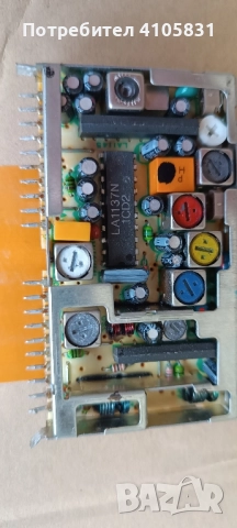 fm модули 87-108мхц, снимка 5 - Друга електроника - 52422896