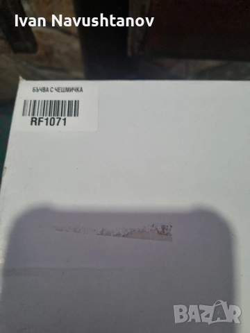 Сервиз включващ буренце за ракия и чаши , снимка 6 - Сервизи - 52337368