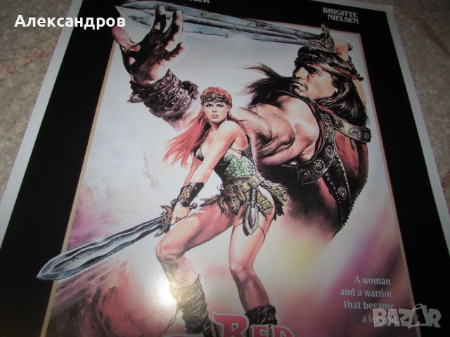 Оригинални филмови премиерни плакати , снимка 12 - Други ценни предмети - 52201694